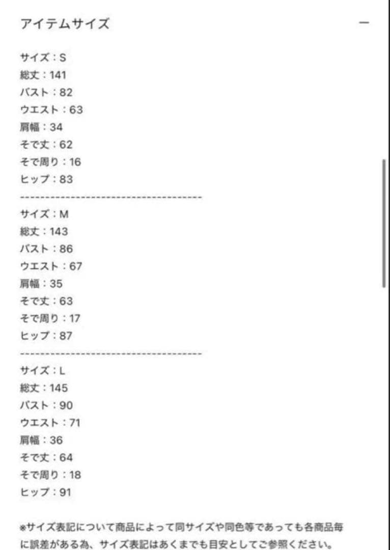 【LEJA LUXE】フロントツイストデザインシアースリットIラインドレス