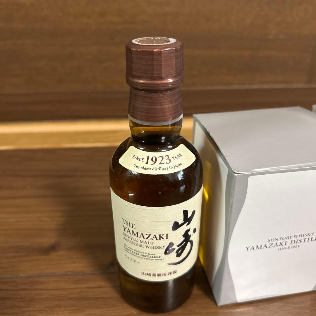 山崎シングルモルトウイスキーセット