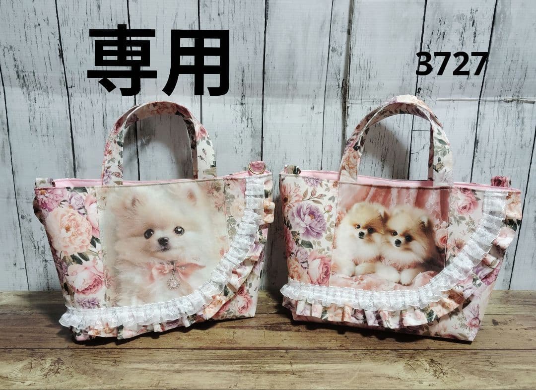 3727　こちらは専用です