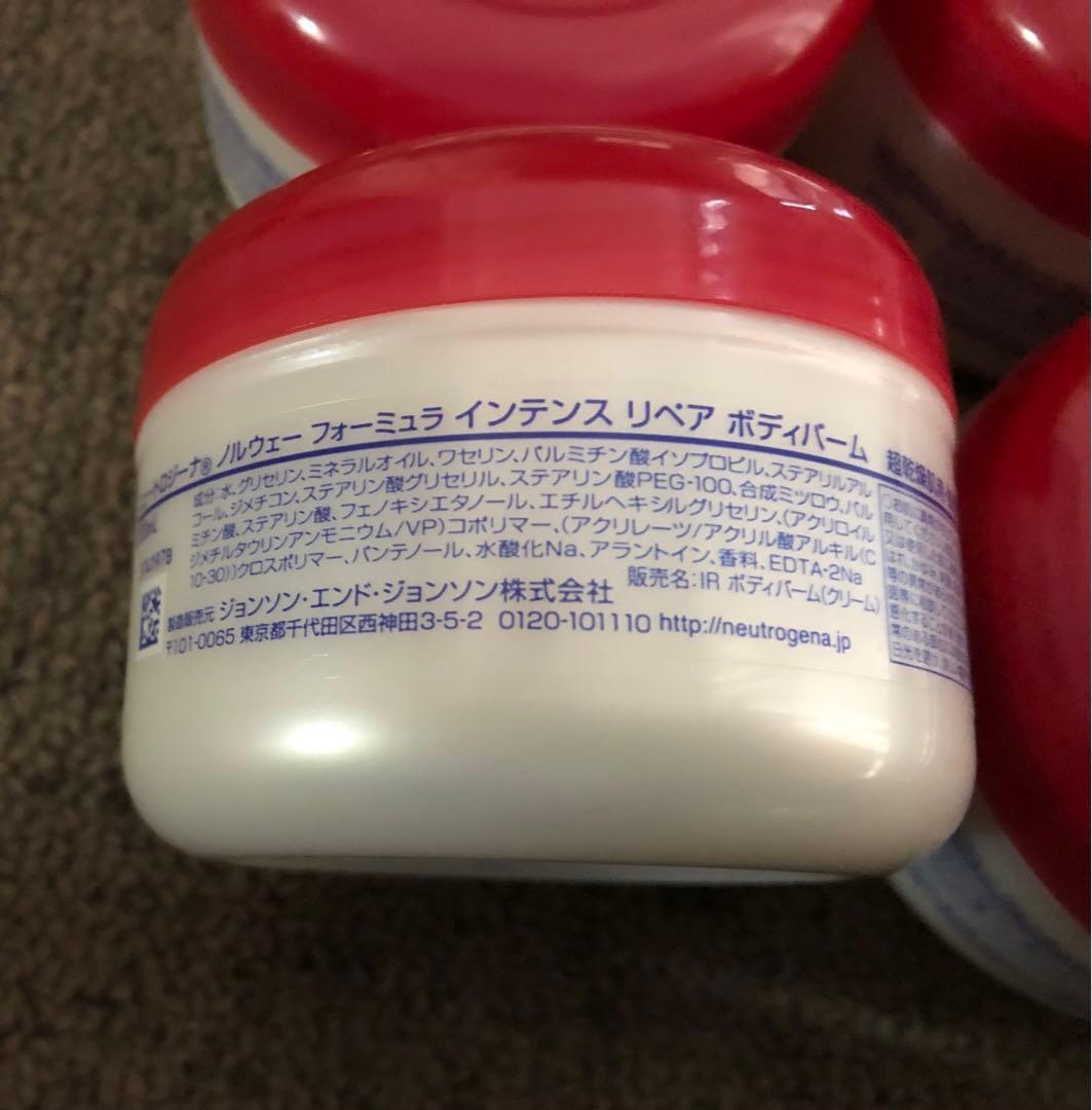  intense repair body balm 6個