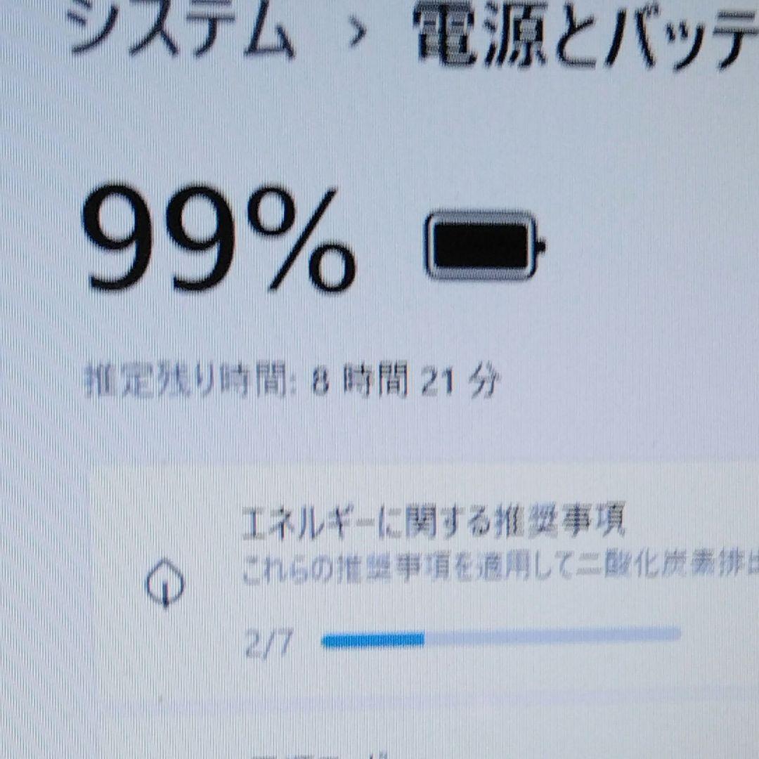 千39 特価 直ぐに使える初期設定済み Office ノートパソコン