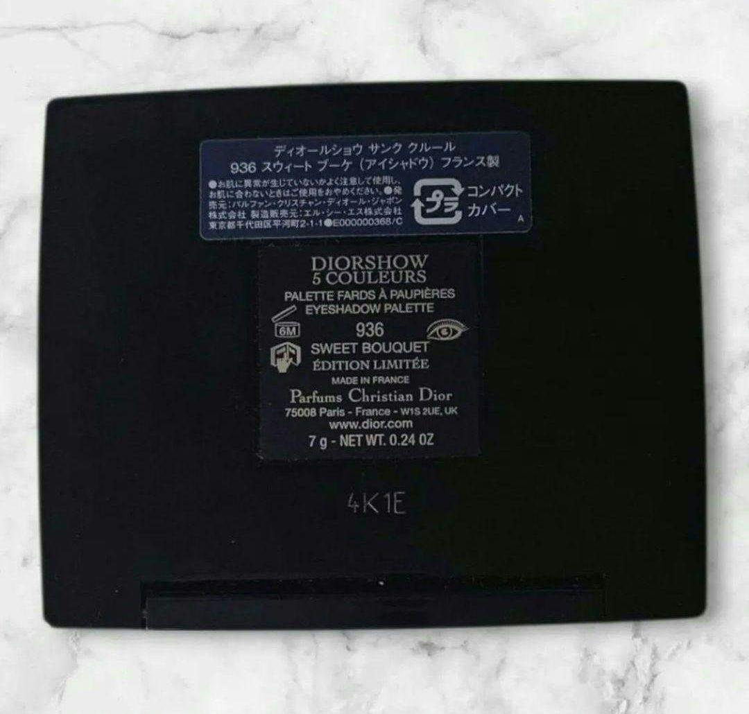 【極美品】936 スウィート ブーケ ディオールショウ サンククルール