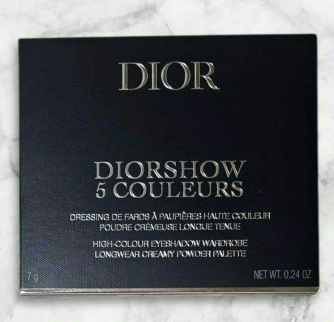 【極美品】936 スウィート ブーケ ディオールショウ サンククルール