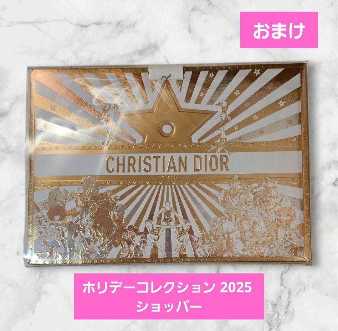 【極美品】936 スウィート ブーケ ディオールショウ サンククルール