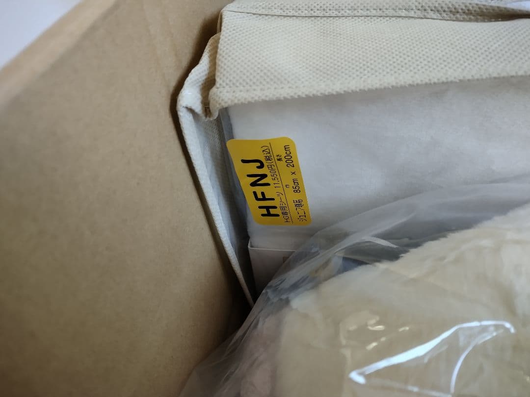 pecorinco様向け　全建会　毛布　シーツ　未使用