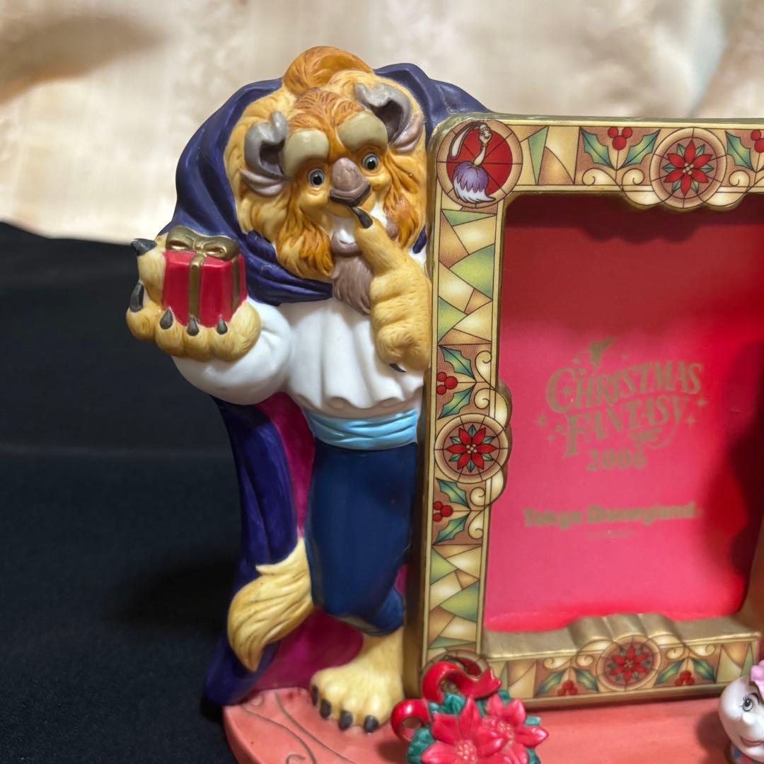 美女と野獣 フォトフレーム