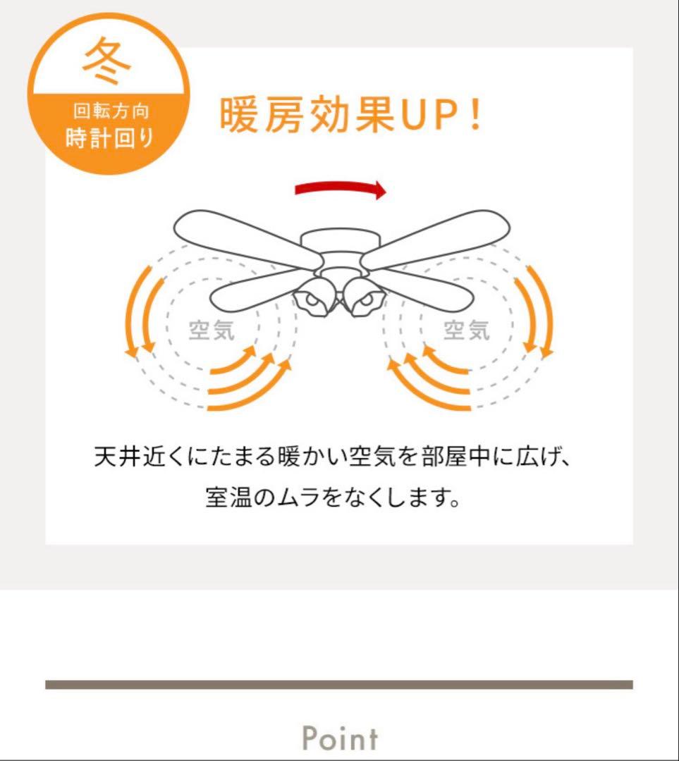 シーリングファン LED対応 リモコン付き 4灯