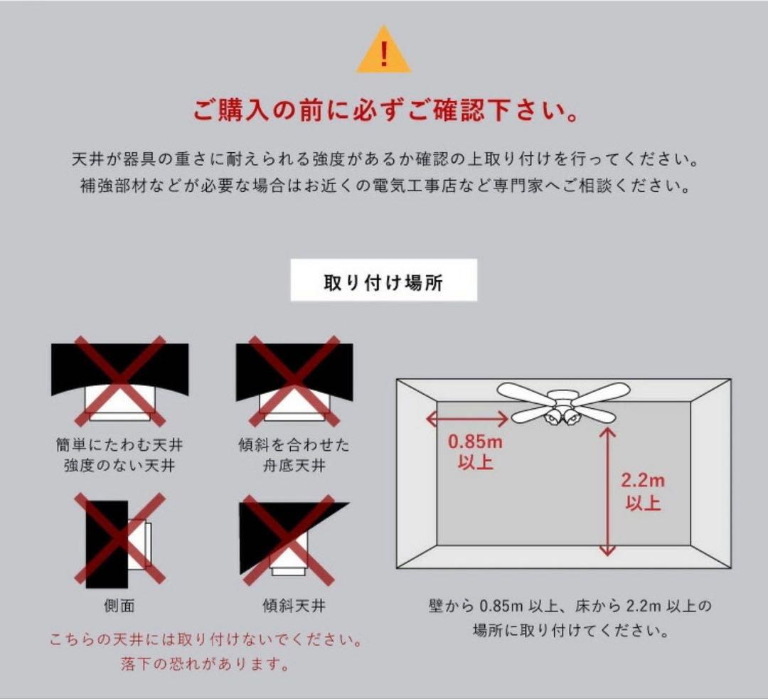 シーリングファン LED対応 リモコン付き 4灯
