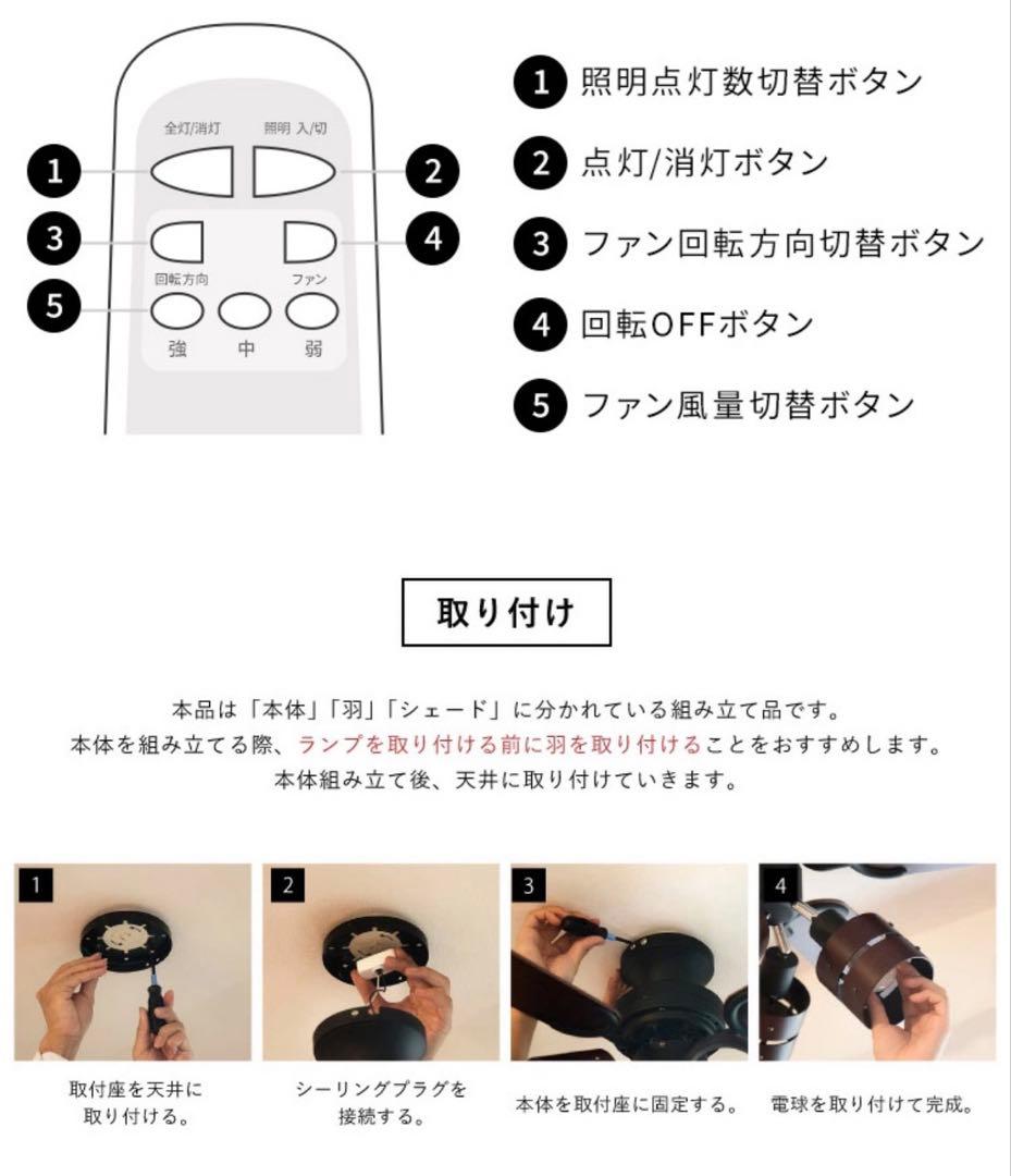 シーリングファン LED対応 リモコン付き 4灯