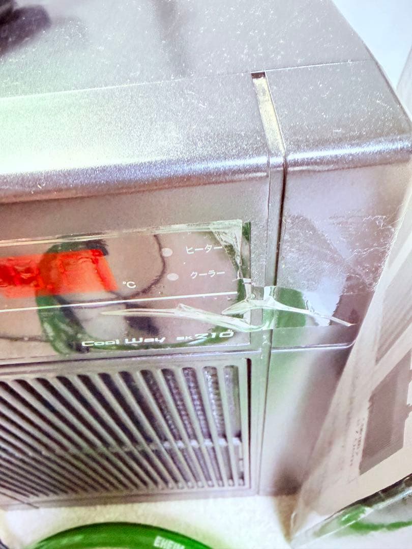 GEX Cool Way BK210クーラー中古品