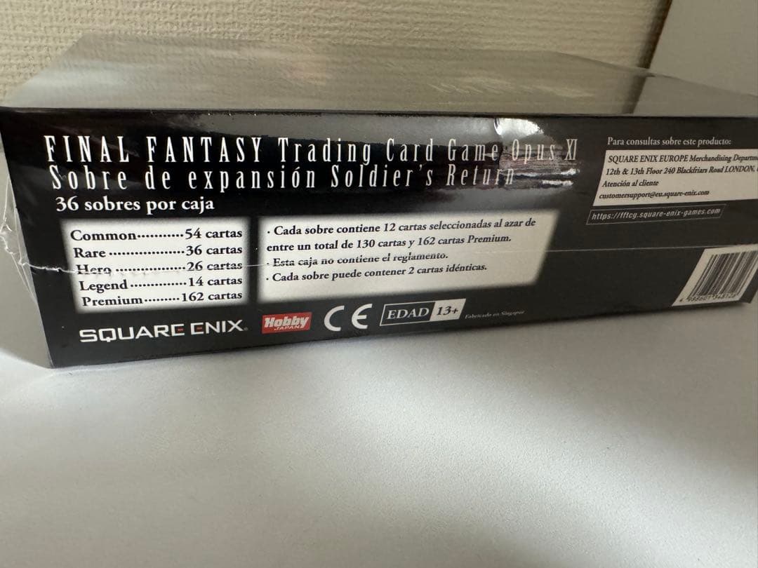 FFTCG OpusXI ソルジャーの帰還 スペイン語版 未開封BOX