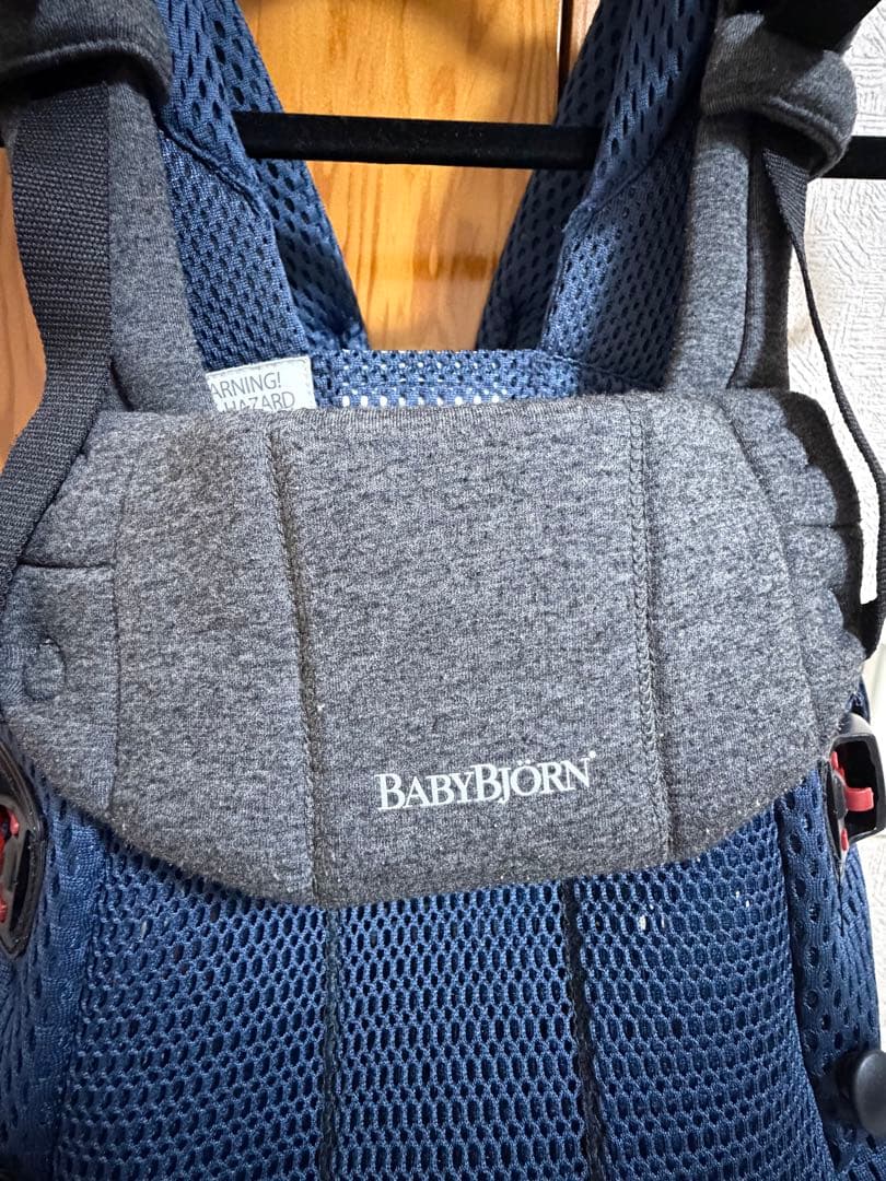 BABYBJÖRN BABY CARRIER HARMONY ネイビー