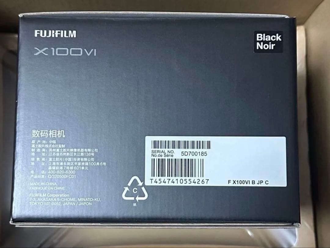 新品 FUJIFILM X100VI 本体　ブラック
