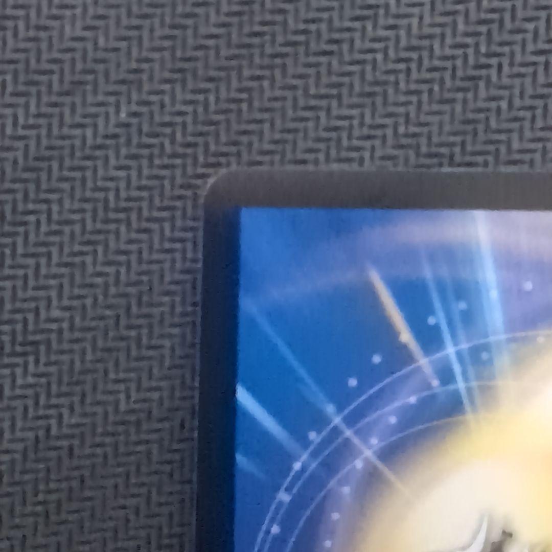 ブルー・インパルス　金トレジャー