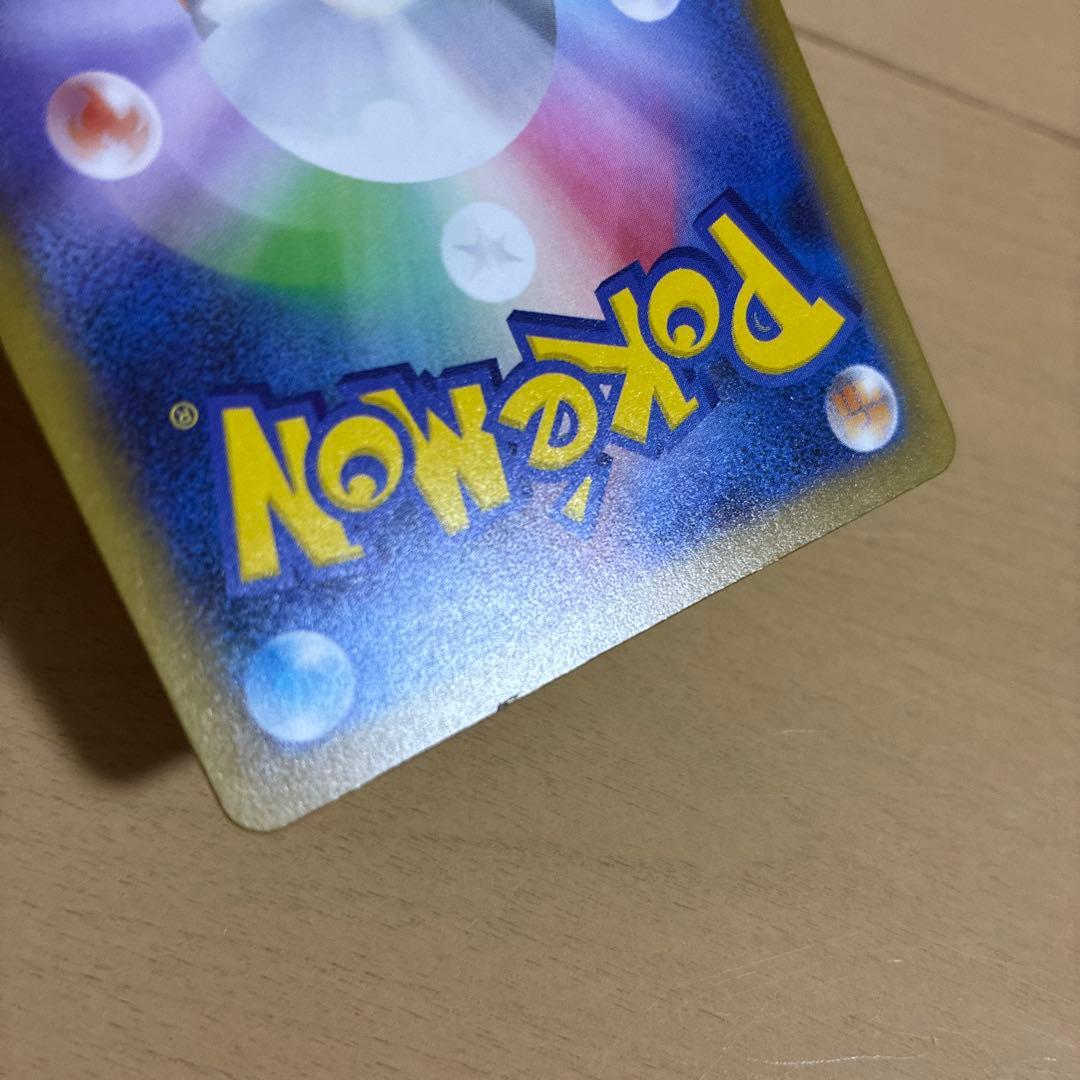 ピカチュウex SAR メガドリームex