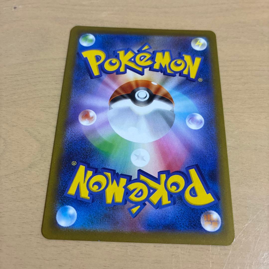 ピカチュウex SAR メガドリームex