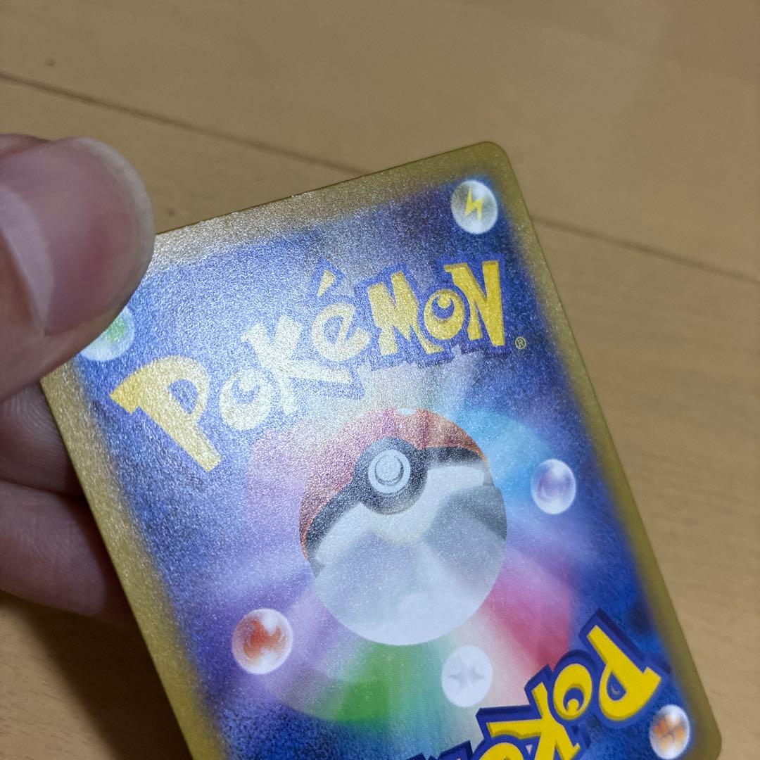 ピカチュウex SAR メガドリームex