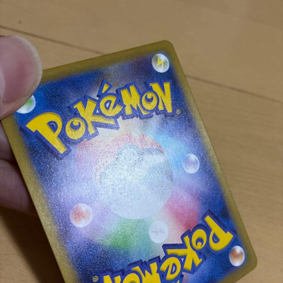 ピカチュウex SAR メガドリームex