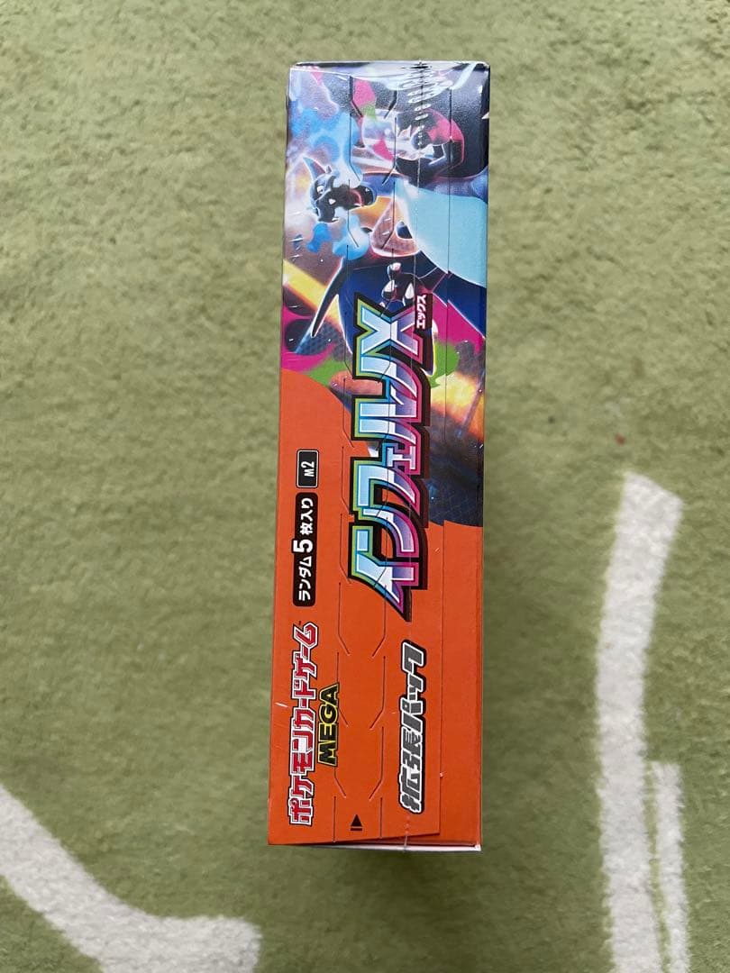 【新品未開封】インフェルノX　BOXシュリンク付き1BOX 24時間以内発送