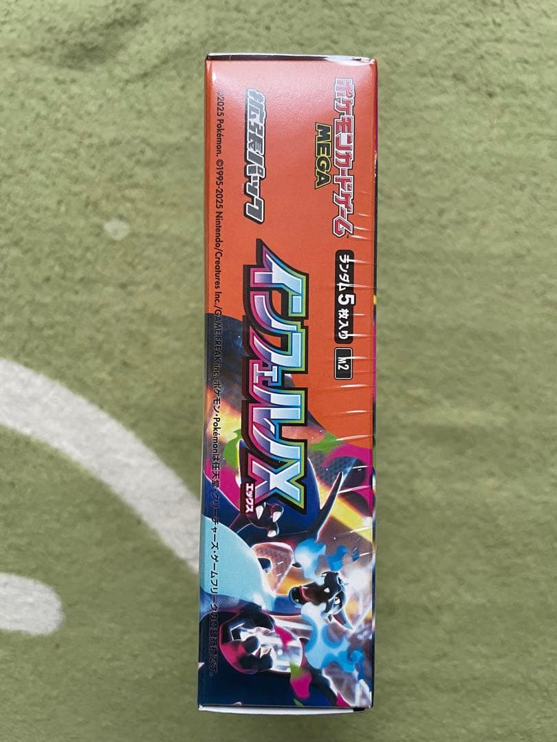 【新品未開封】インフェルノX　BOXシュリンク付き1BOX 24時間以内発送