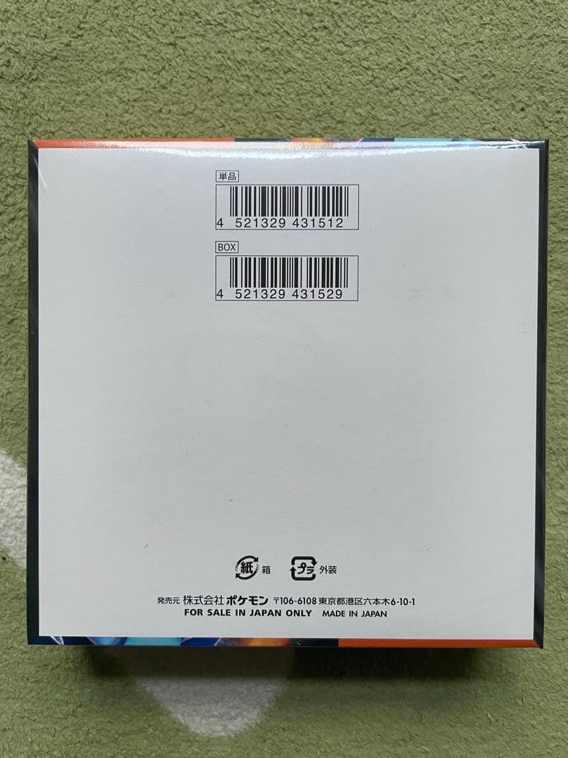 【新品未開封】インフェルノX　BOXシュリンク付き1BOX 24時間以内発送