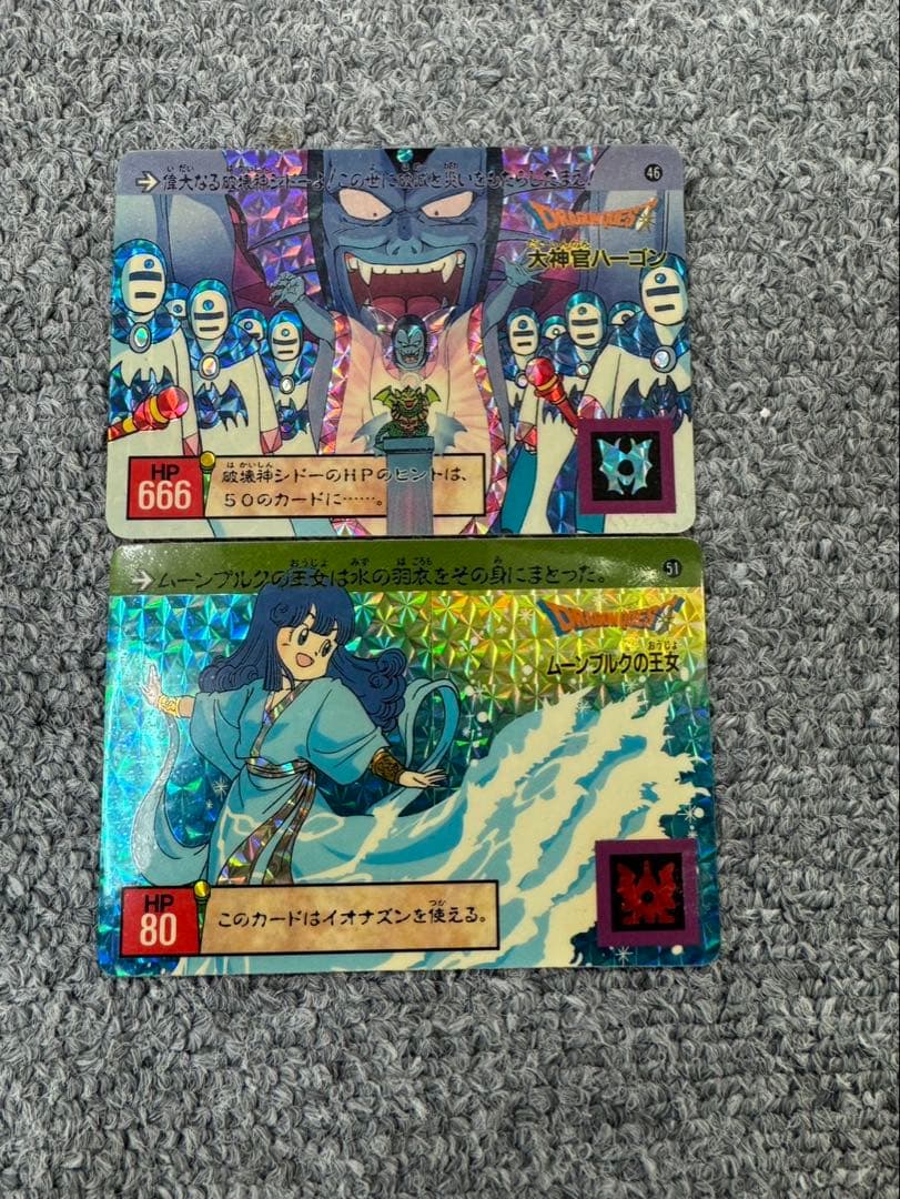 ドラゴンクエスト カードダス 裏ロト 被りなし 73枚 まとめ売り