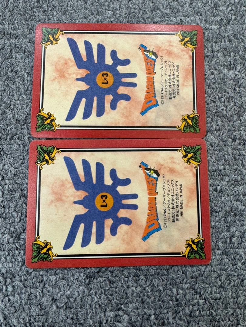 ドラゴンクエスト カードダス 裏ロト 被りなし 73枚 まとめ売り