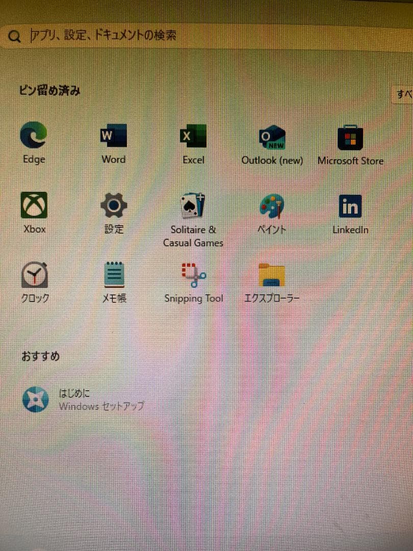 HP ProDesk 400 G6 i5-9500 Win11 office付