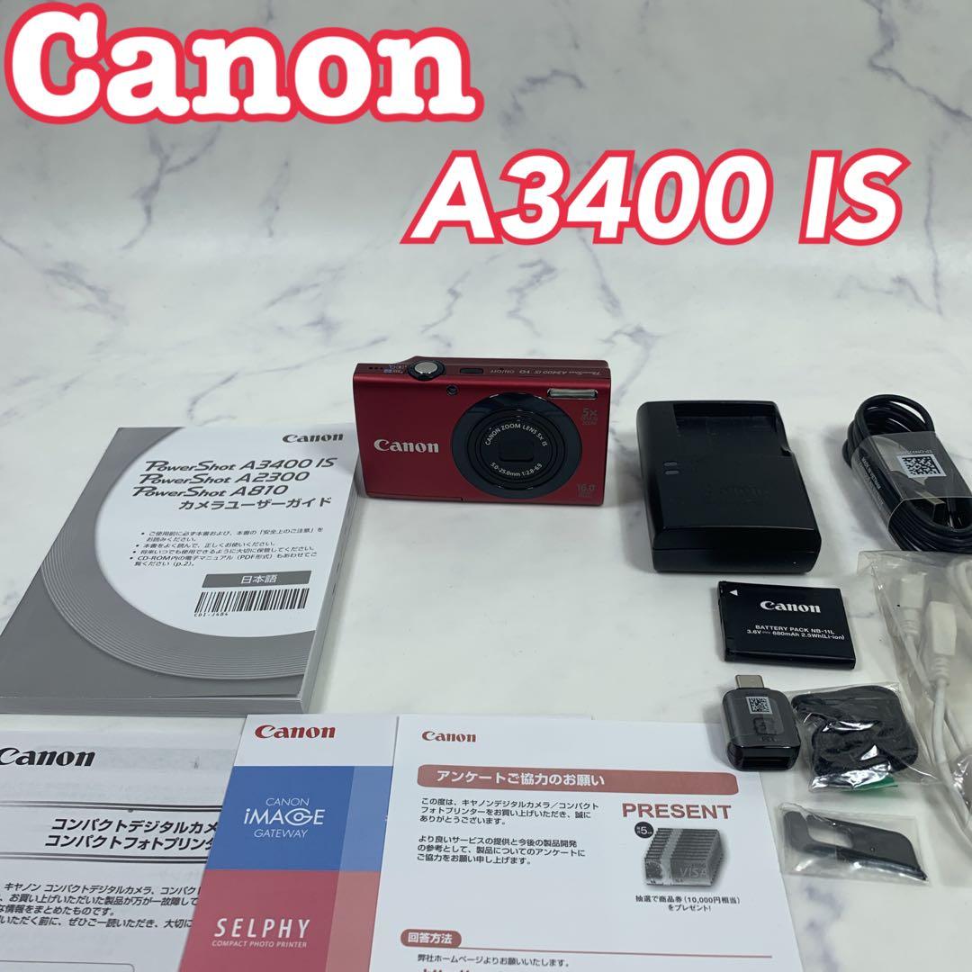 【美品】Canon A3400 IS Power Shot 付属品充実