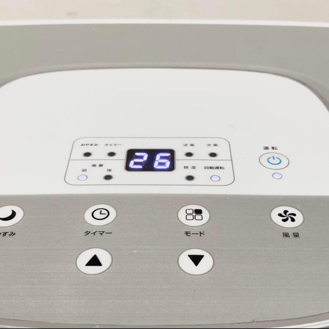 THREEUP スリーアップ スポットエアクーラー SC-T2117 ホワイト