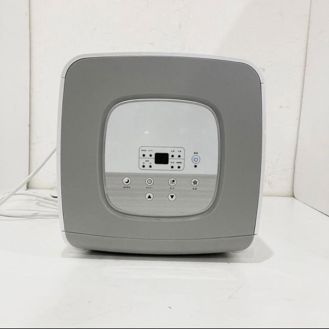 THREEUP スリーアップ スポットエアクーラー SC-T2117 ホワイト