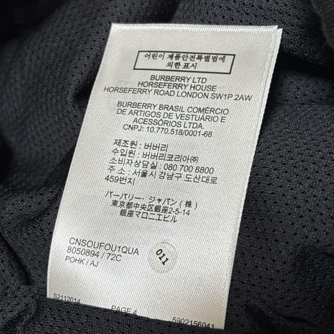 【未使用タグ付】BURBERRY ブラック ショートスウェットサイドロゴ　高級品