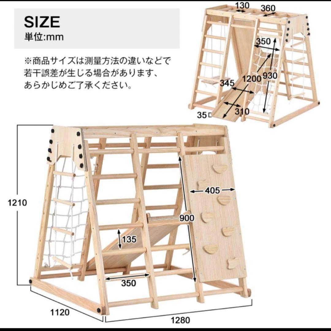 あいジャングルジム 天然木ブランコすべり台折りたたみ室内遊具ベビー 幼児