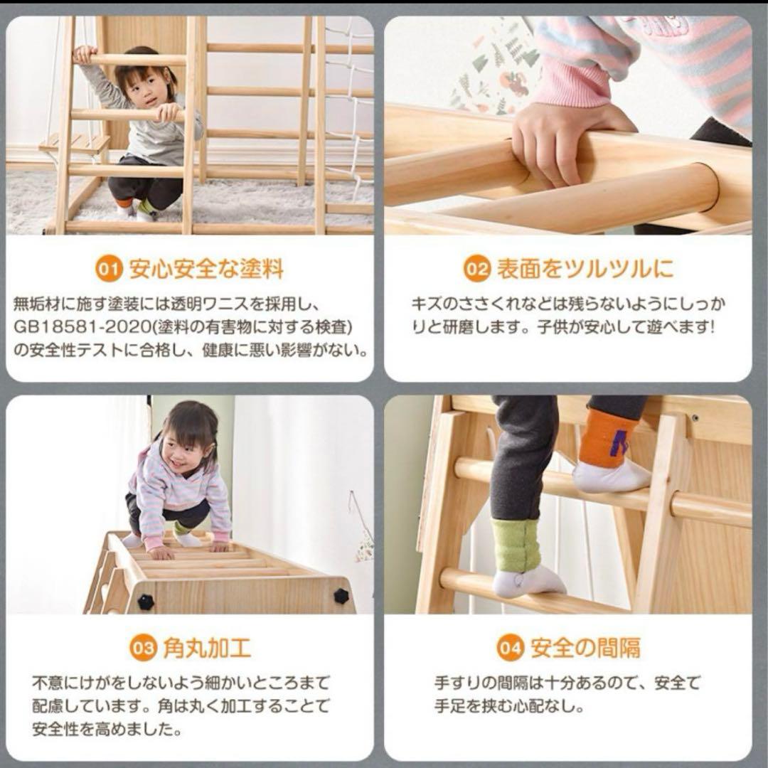 あいジャングルジム 天然木ブランコすべり台折りたたみ室内遊具ベビー 幼児