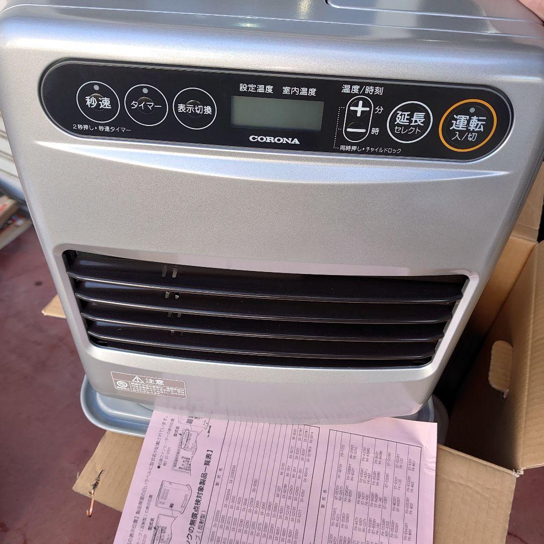 未使用 CORONA 石油ファンヒーター FH-G3219Y-S シルバー