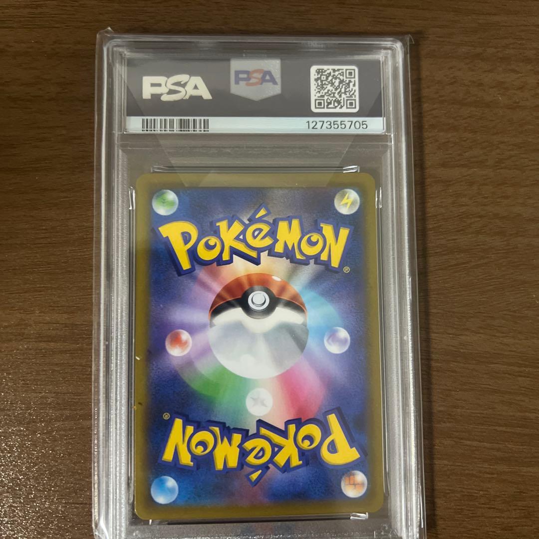 ブラッキーV CSR PSA10 VMAXクライマックス