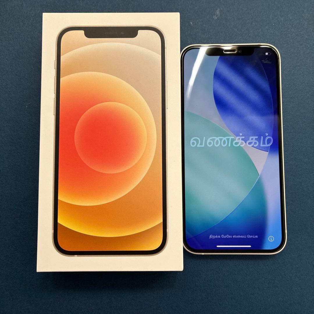 iPhone12 64GB ホワイト SIMフリー バッテリー79%