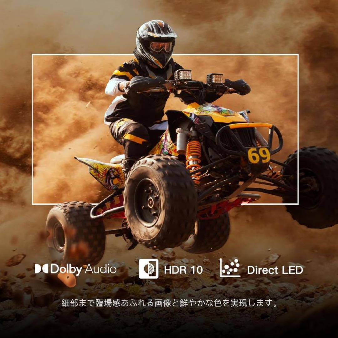 nana@古着格安セール チューナーレステレビ