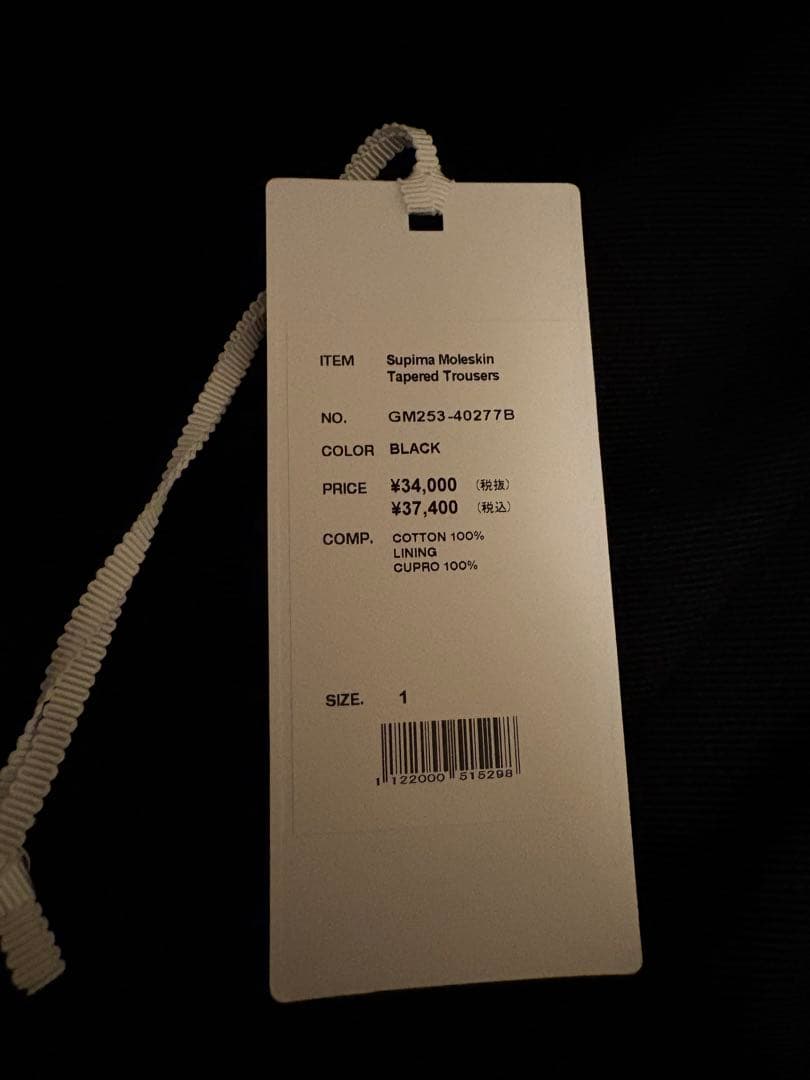 【Graphpaper】Tapered Trousers ブラック サイズ1