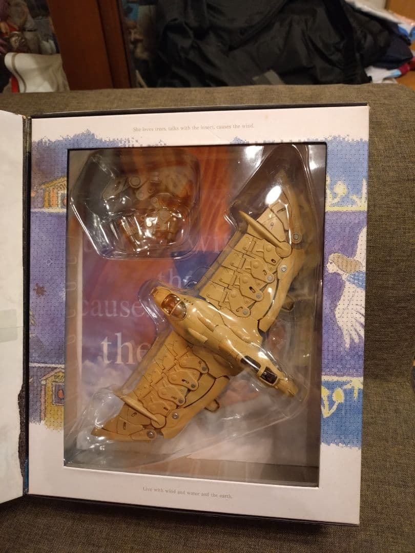 風の谷のナウシカ　ガンシップ