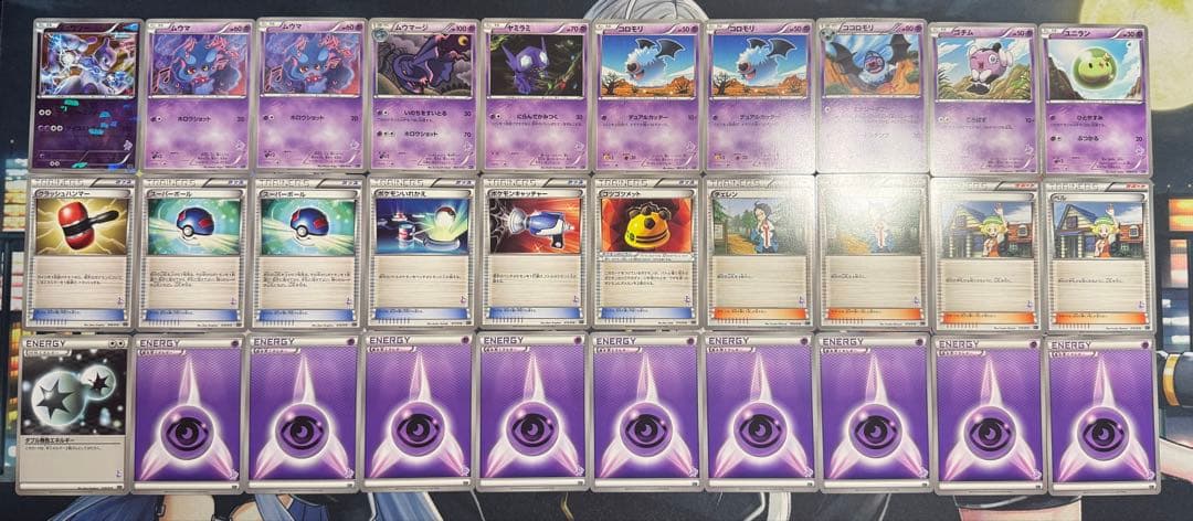 ポケモンカード 30枚デッキ対戦 ミュウツーVSゲノセクト