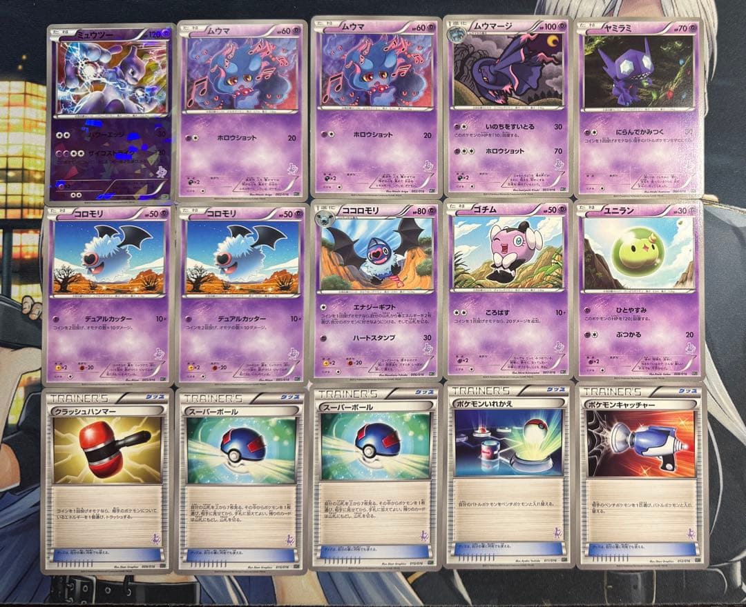 ポケモンカード 30枚デッキ対戦 ミュウツーVSゲノセクト