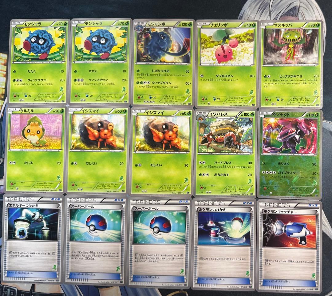 ポケモンカード 30枚デッキ対戦 ミュウツーVSゲノセクト