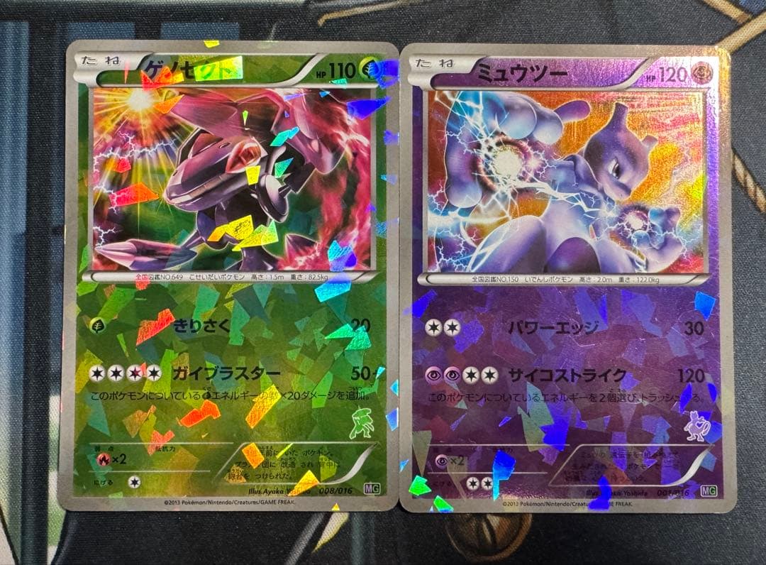 ポケモンカード 30枚デッキ対戦 ミュウツーVSゲノセクト