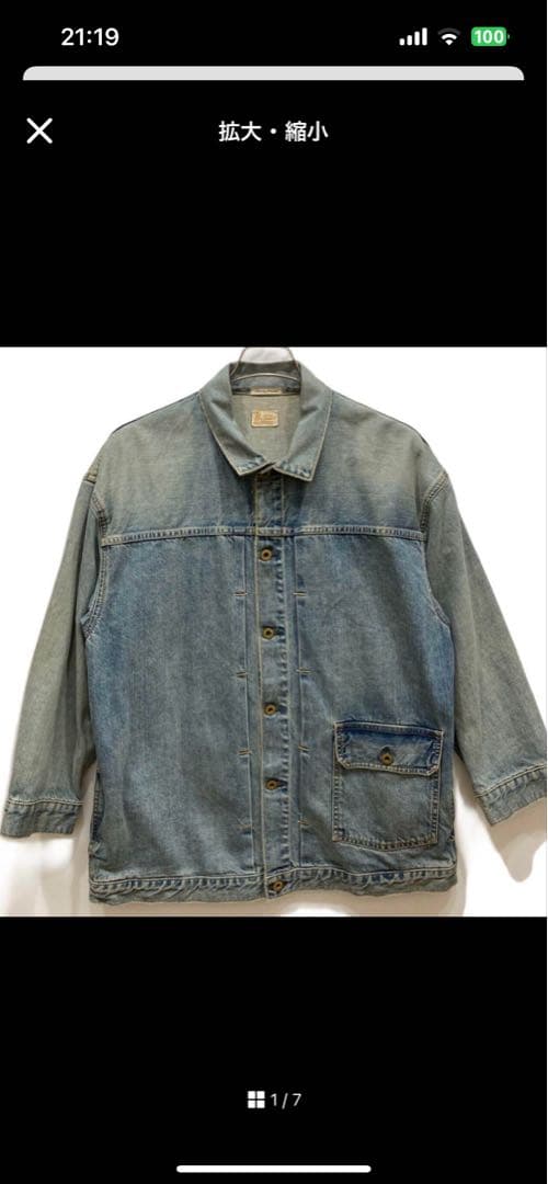 ATTICK BY JOHNBULL TRACKER デニムジャケット