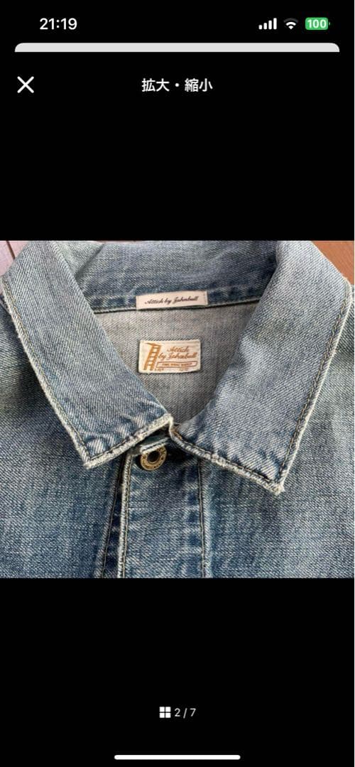 ATTICK BY JOHNBULL TRACKER デニムジャケット