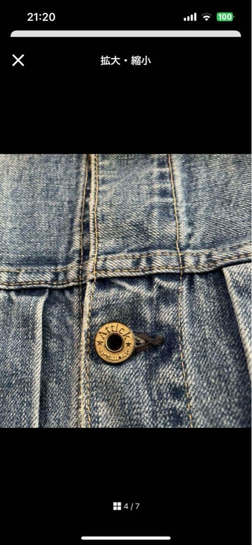 ATTICK BY JOHNBULL TRACKER デニムジャケット