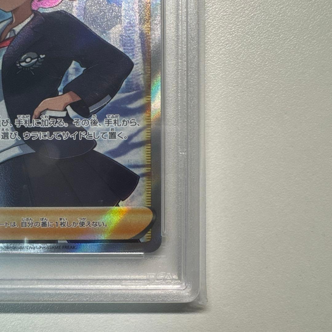 シャクヤ SR S6K 漆黒のガイスト 082/070 PSA10