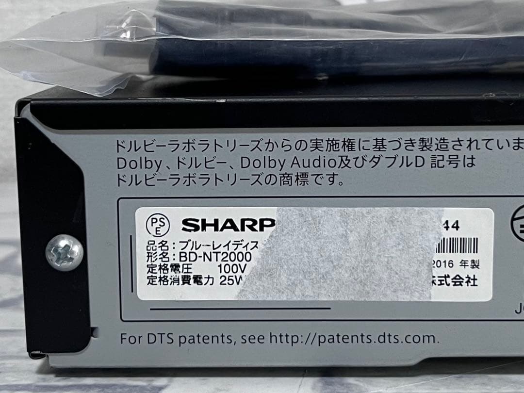 4K 2TB 3番組録画 シャープ　ブルーレイレコーダー　BD-NT2000