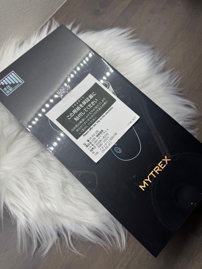 MYTREX REBIVE MINI XS2 新品未使用未開封